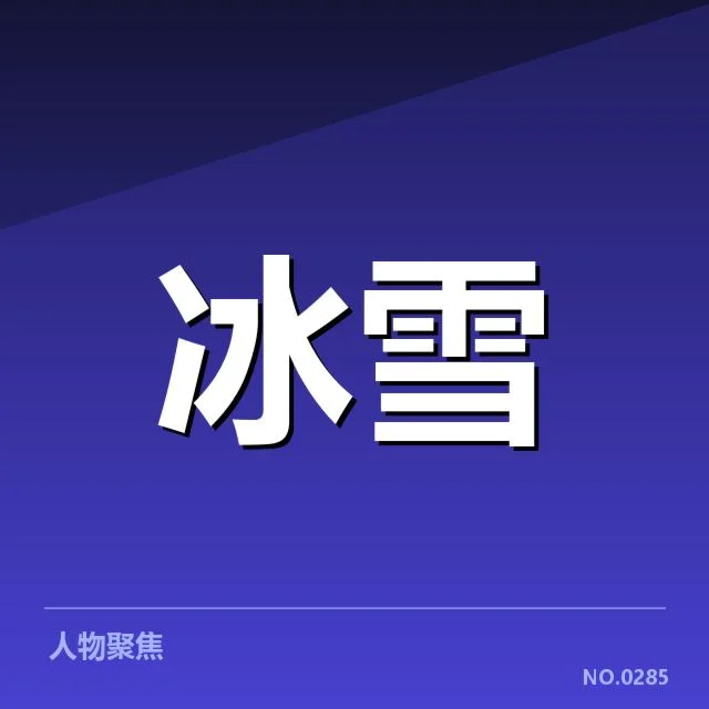 官方公布的赛事名单与赛程安排